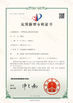 CHINA Qingdao Win Win Machinery Co.Ltd certificaciones